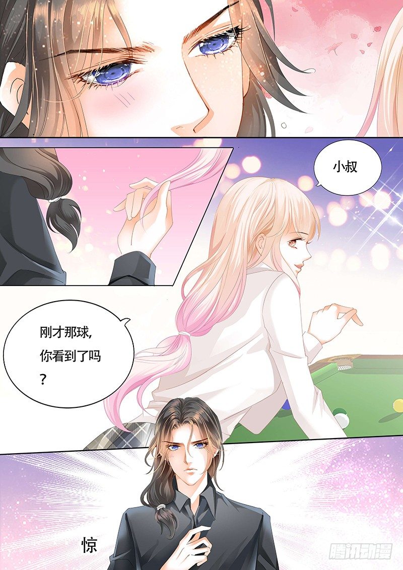 霸道小叔请轻撩漫画免费阅读小说漫画,拜见小叔爸爸5图