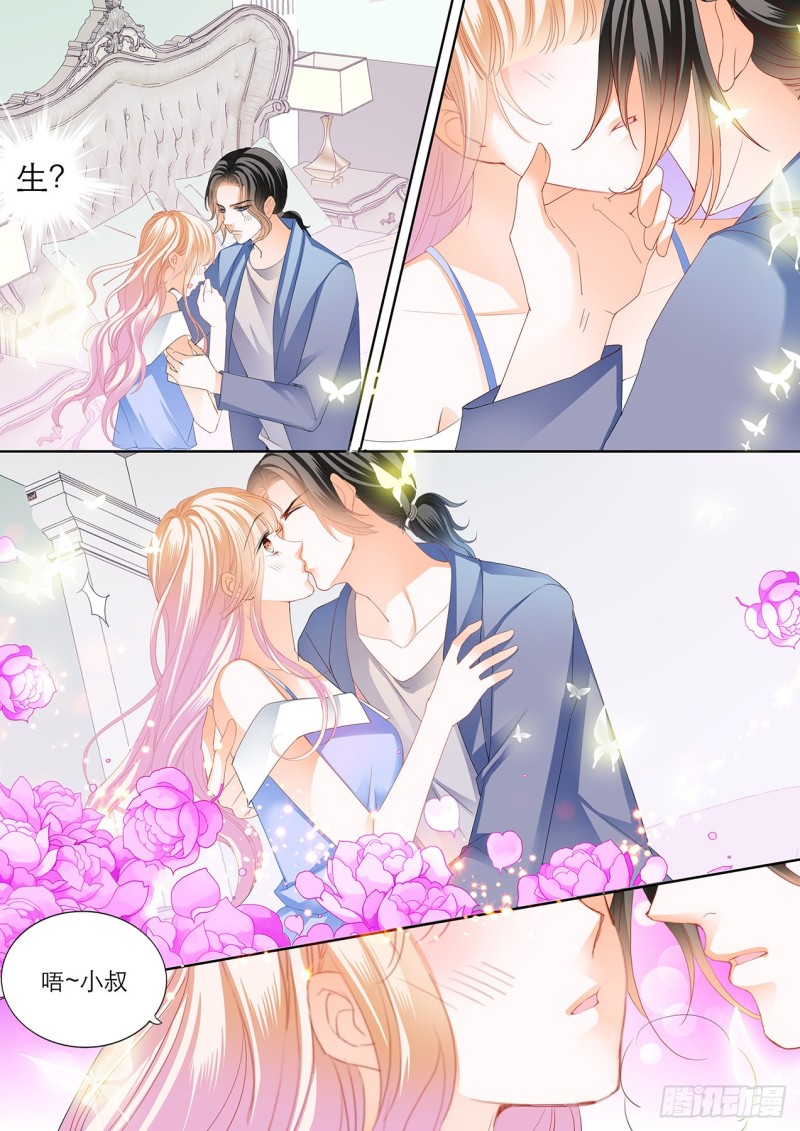 霸道小叔请轻撩256话完整版漫画,筠筠要当妈妈？5图