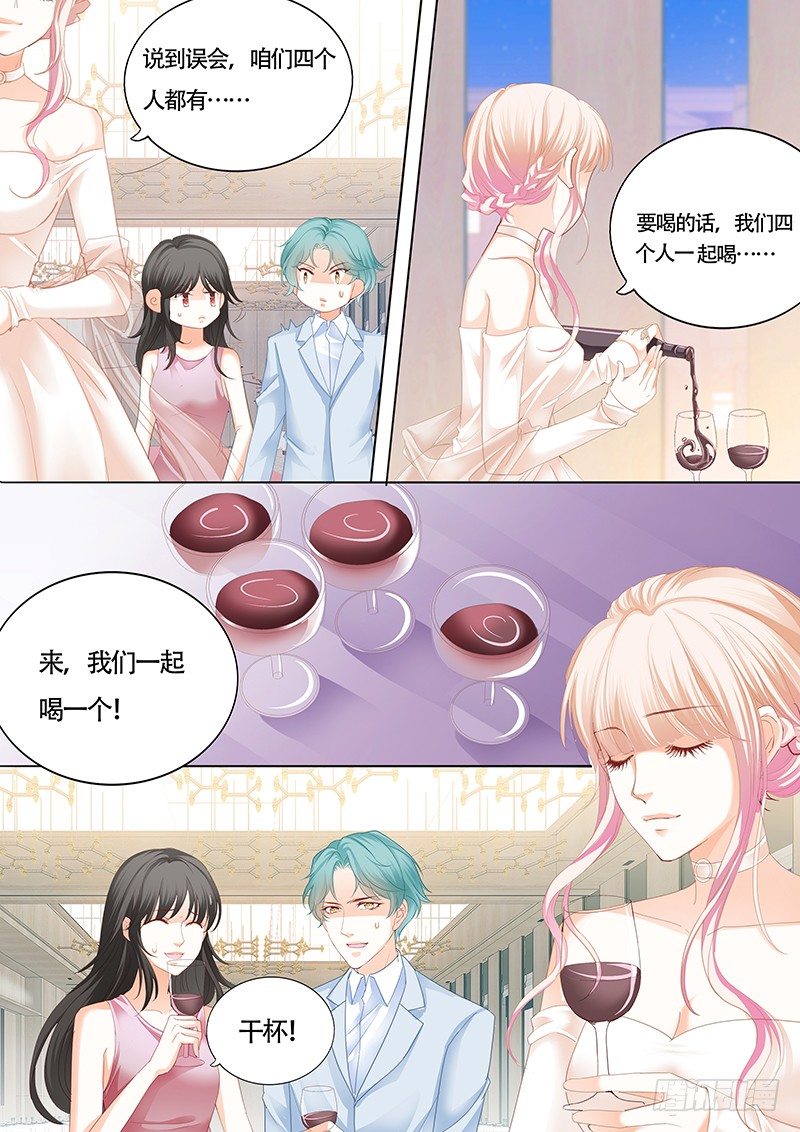 霸道小叔请轻撩全集免费观看漫画,故事的齿轮开始转动5图