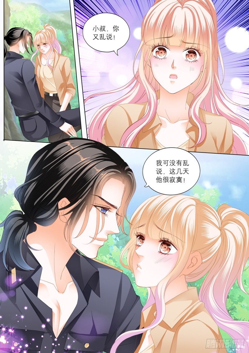霸道小叔请轻撩动漫大结局漫画,控制不住自己3图