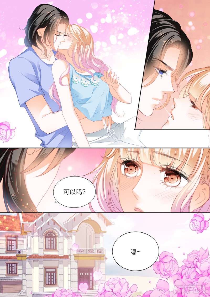霸道小叔请轻撩小说全文免费阅读漫画,海边的温存4图