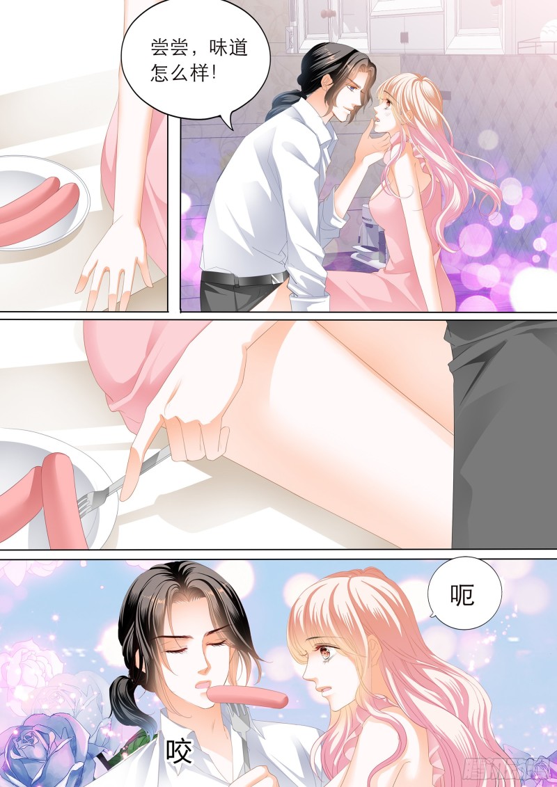霸道小叔请轻撩74话漫画,无休无止3图