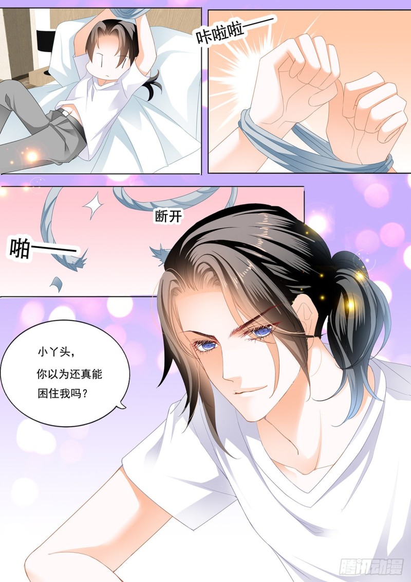 霸道小叔请轻撩漫画下拉式免费看漫画,再一次在温泉……4图