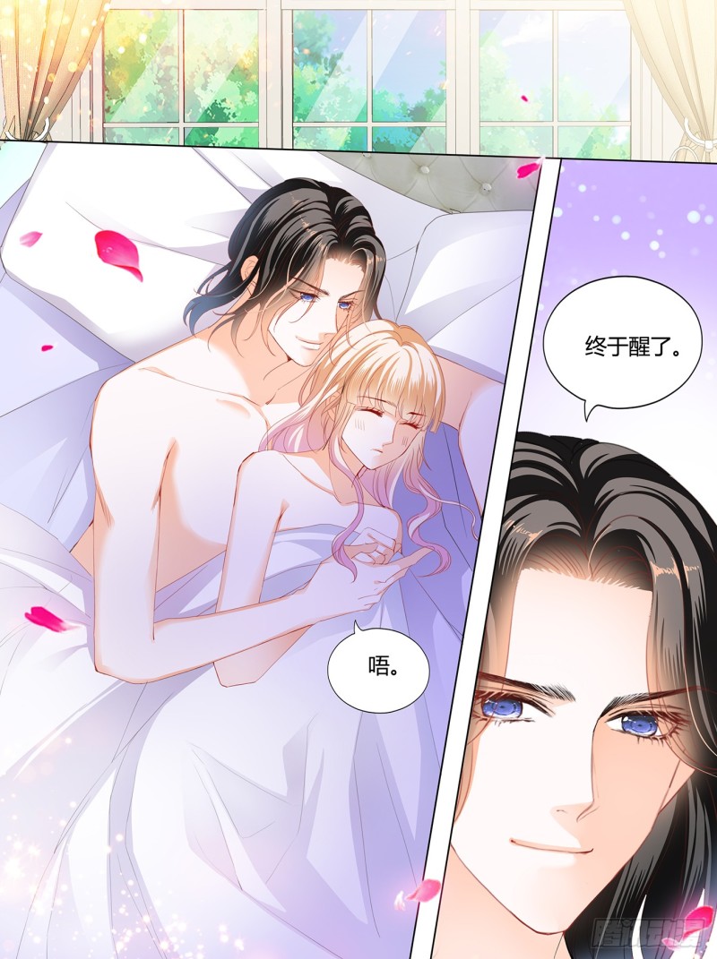 霸道小叔请轻撩免费下拉式漫画,要我慢一点？3图