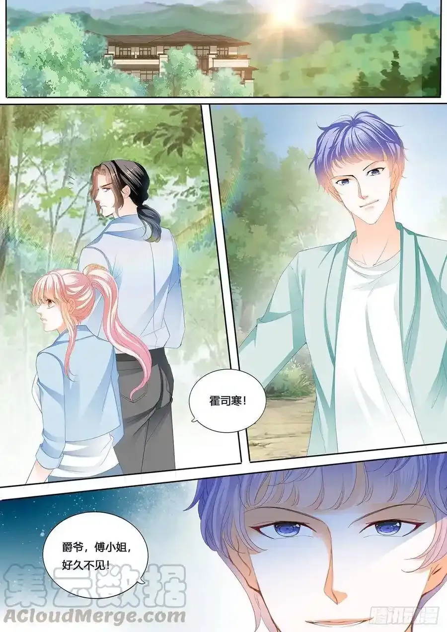 霸道小叔请轻撩小说全文免费漫画,回家包扎4图