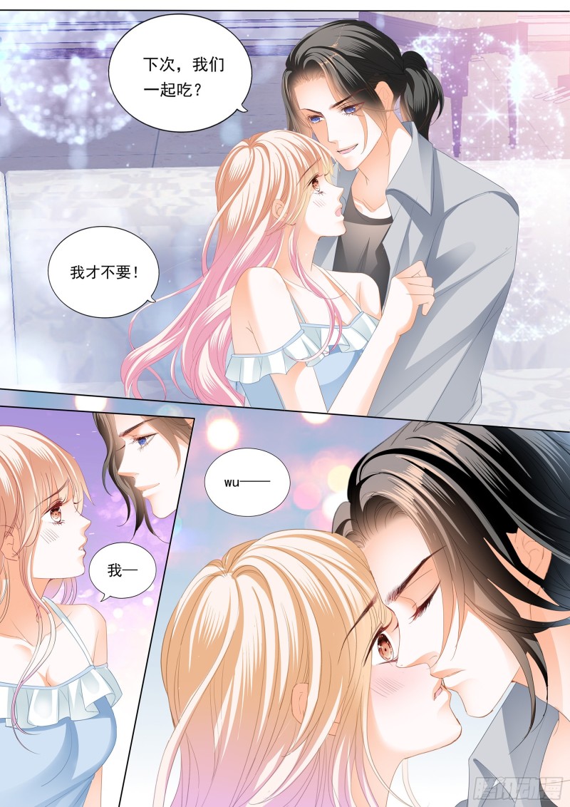 霸道小叔请轻撩256话完整版漫画,这个妖孽的男人5图