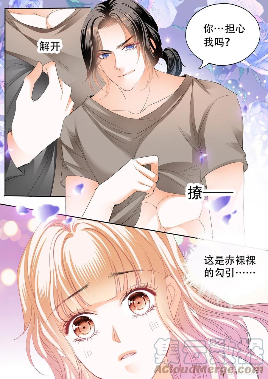 霸道小数轻轻撩漫画免费下拉式六漫画完整漫画,台球桌上……3图