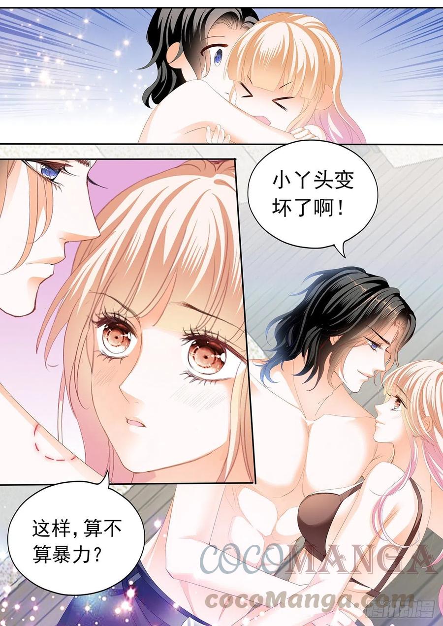 霸道小叔请轻撩免费漫画版漫画,暴力点？4图