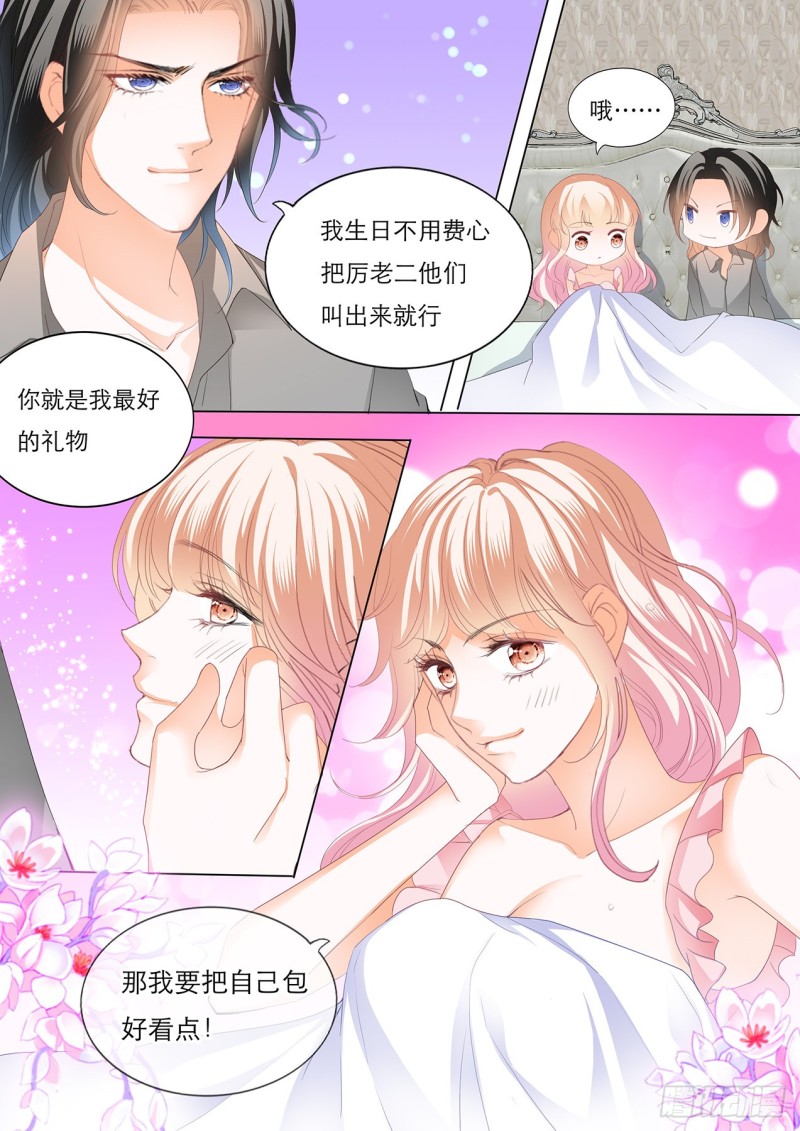 霸道小叔请轻撩最新话漫画,我就是你的礼物4图