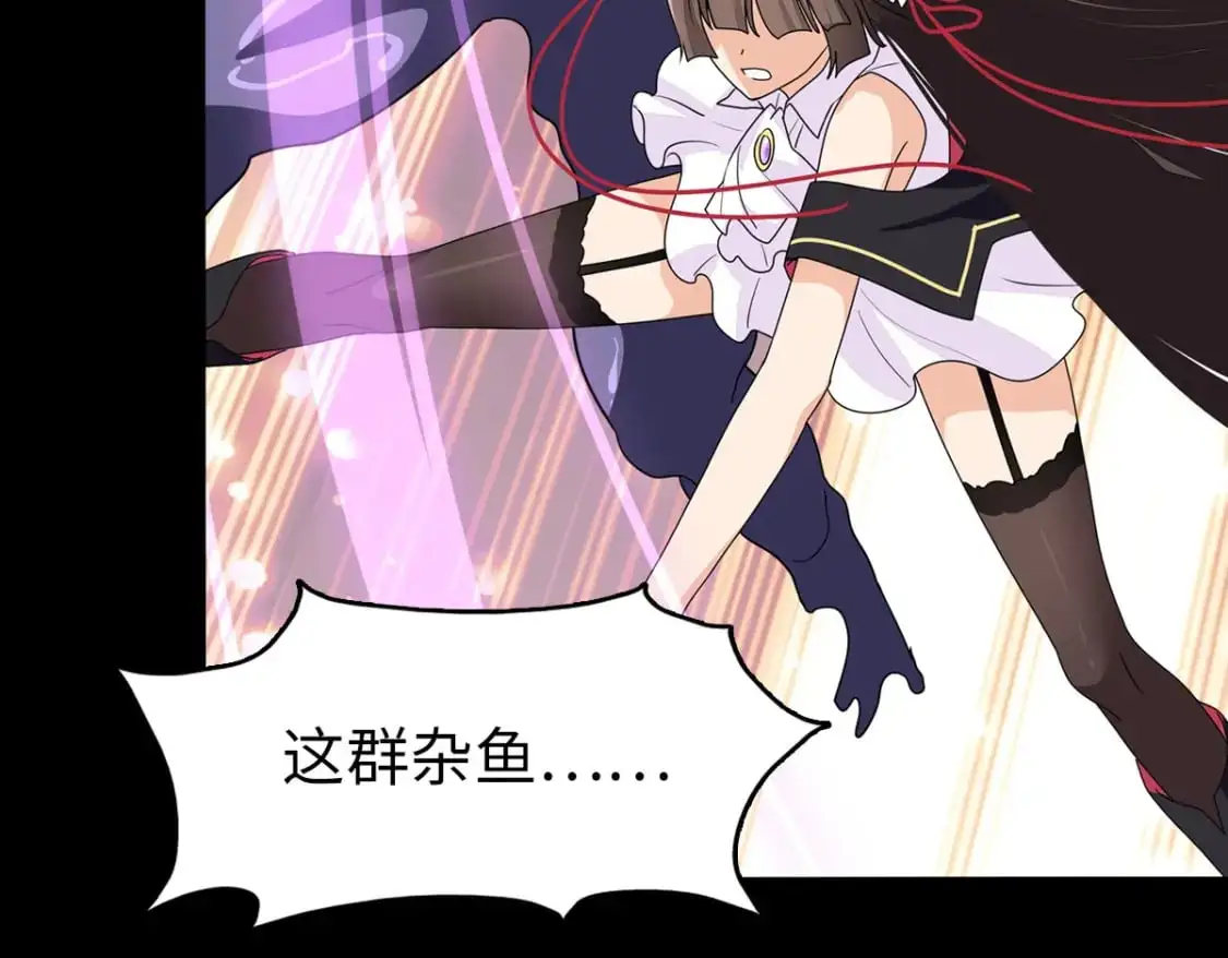 我的守护女友漫画免费阅读下拉式漫画奇漫屋漫画,4975图