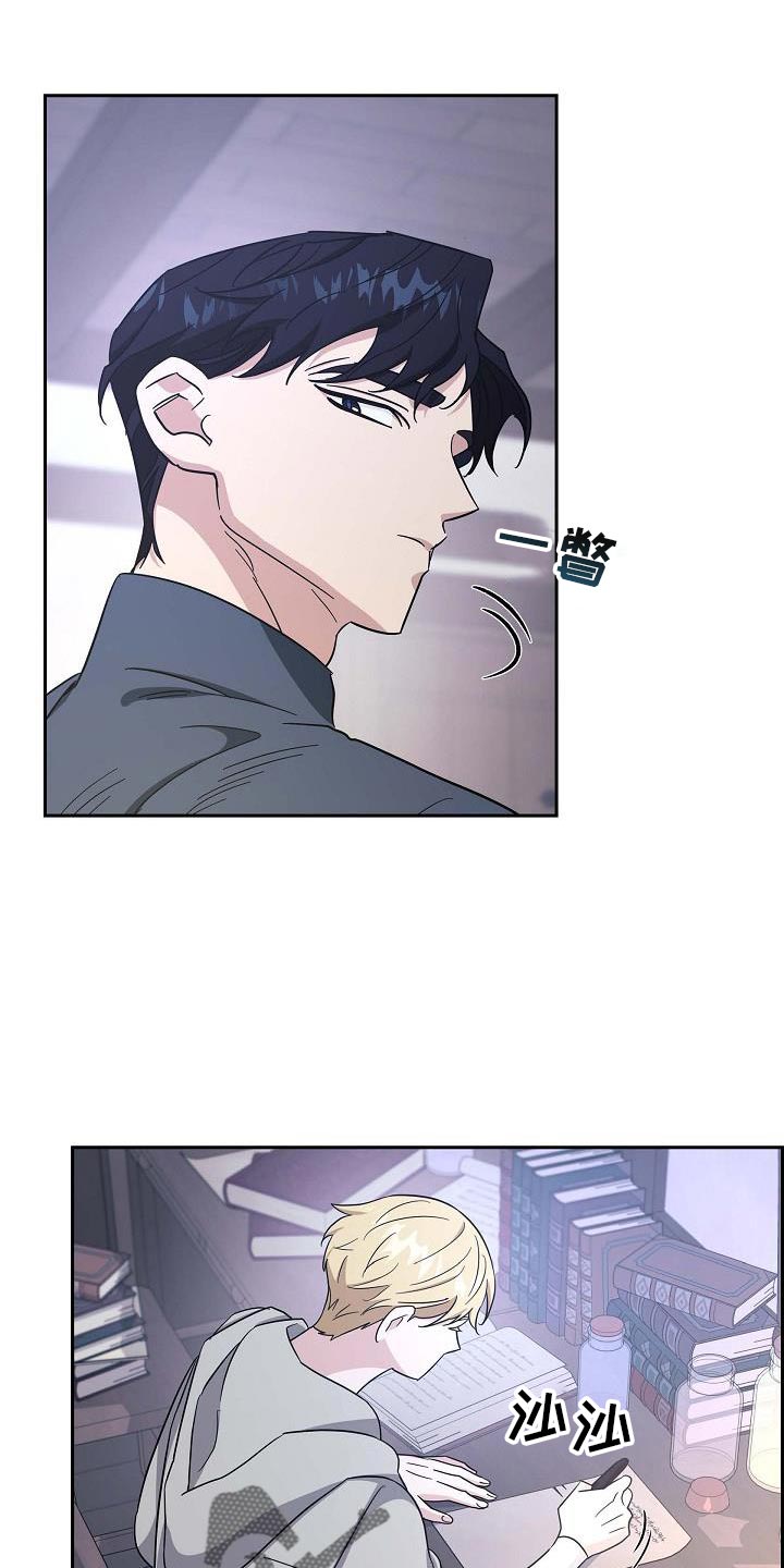 姻缘配对漫画,第28话1图