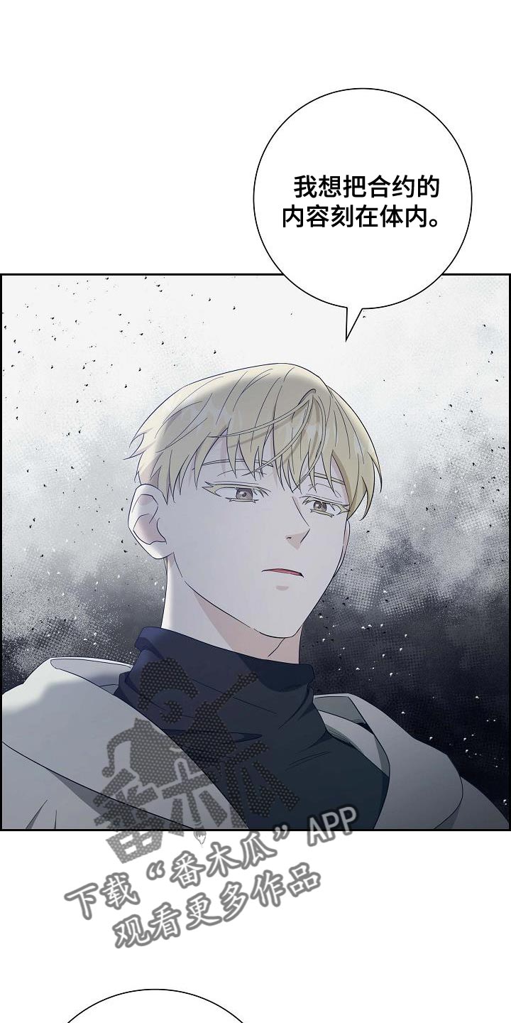 人的姻缘天注定漫画,第57话1图