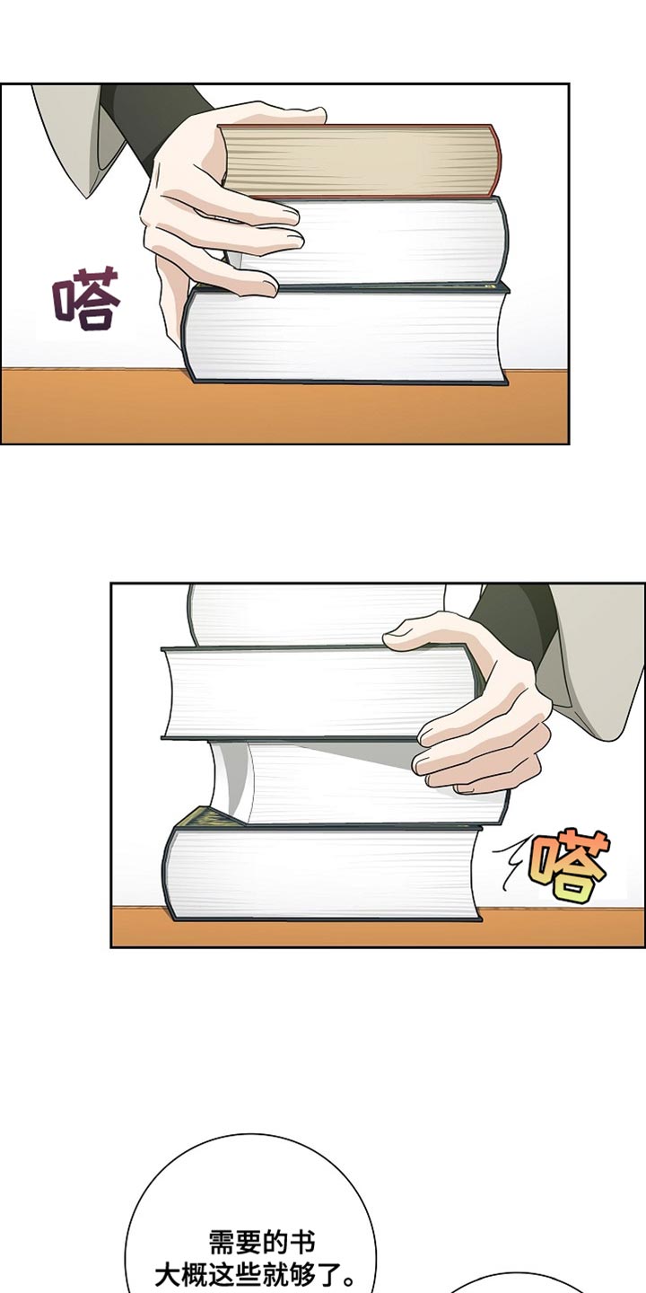 姻缘天注定是真的吗漫画,第80话4图