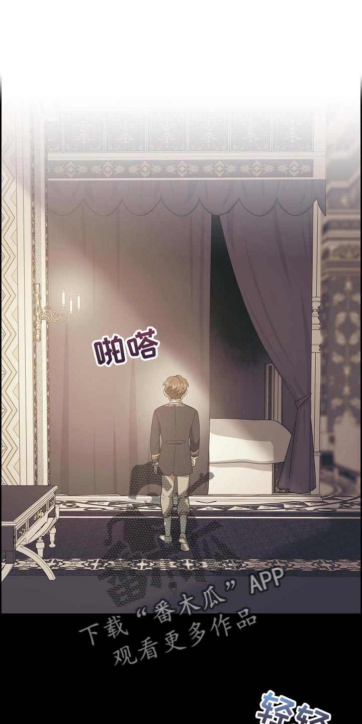 两个人的姻缘是注定的吗漫画,第55话1图