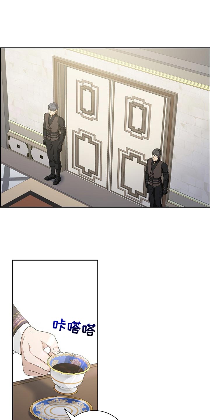 姻缘天注定的传说故事漫画,第81话1图