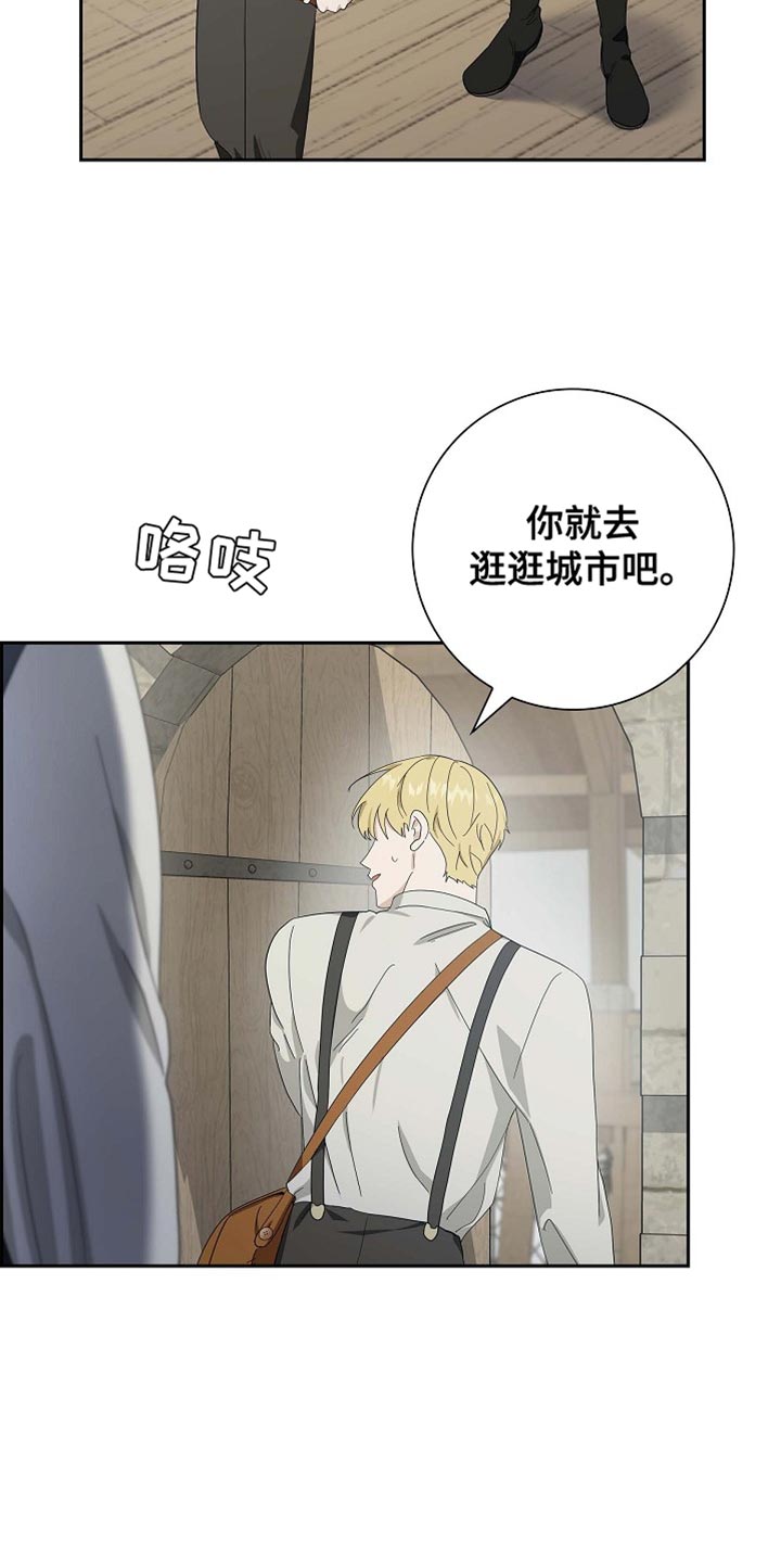 姻缘天注定月老牵线漫画,第89话3图