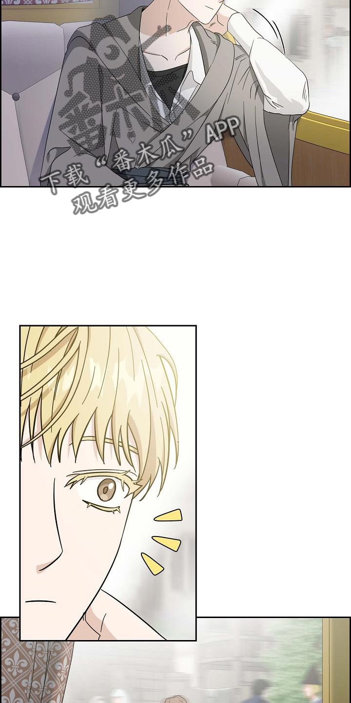 姻缘天注定的三生石漫画,第38话2图
