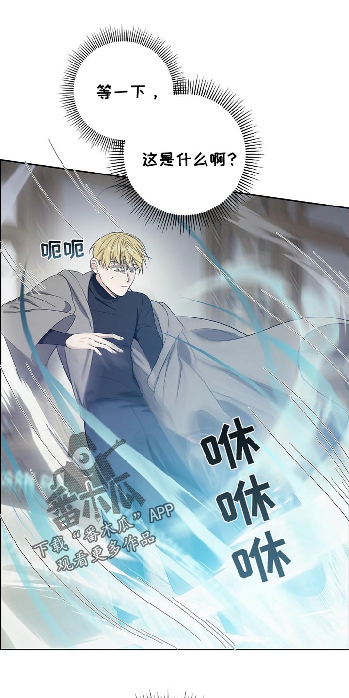姻缘天注定的婚姻漫画,第83话1图