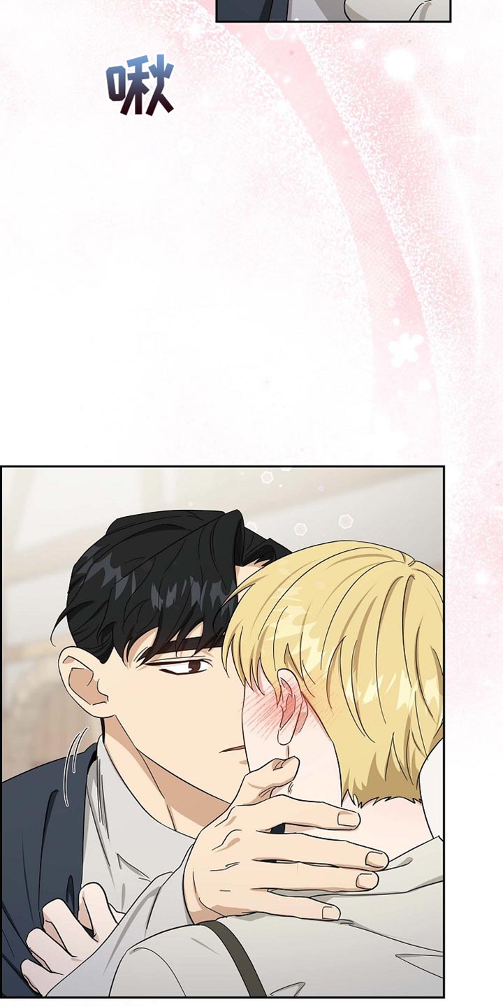 姻缘天注定吗 还是说自己可以把握漫画,第93话3图