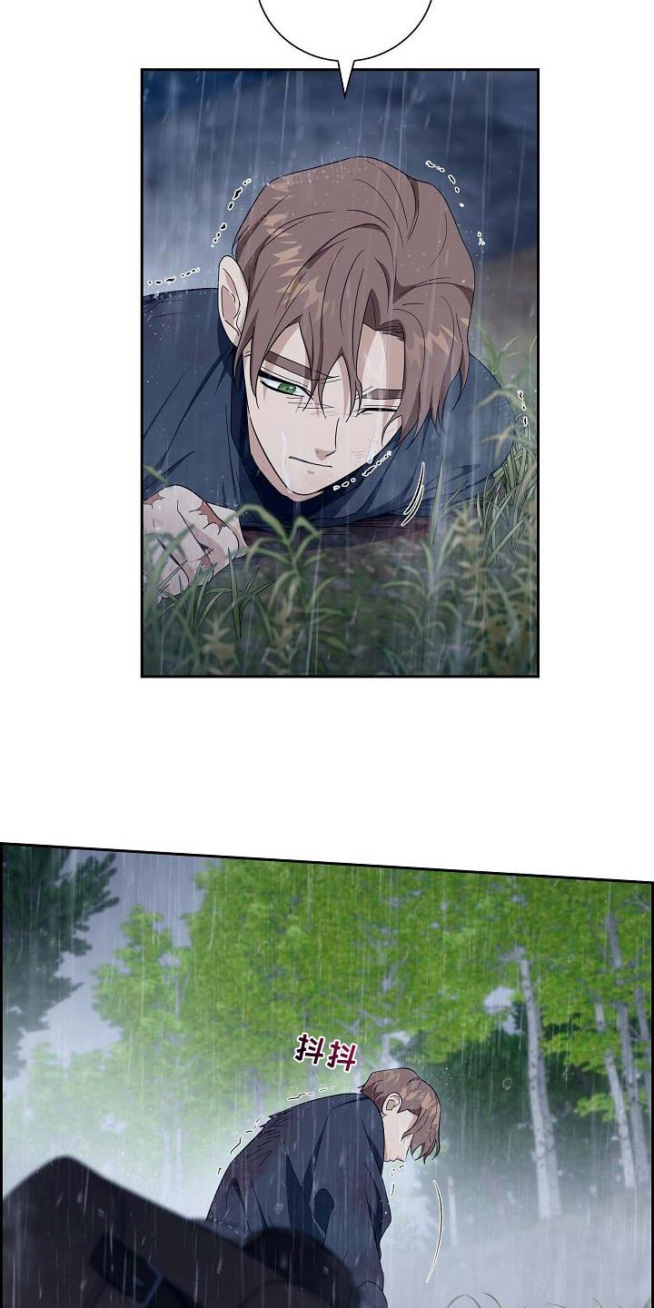 姻缘天注定是什么意思?漫画,第67话5图