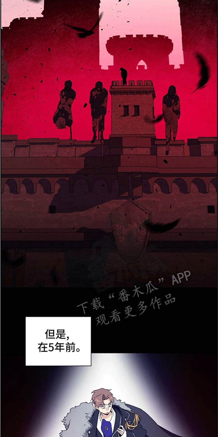 姻缘天注定啥意思漫画,第5话4图