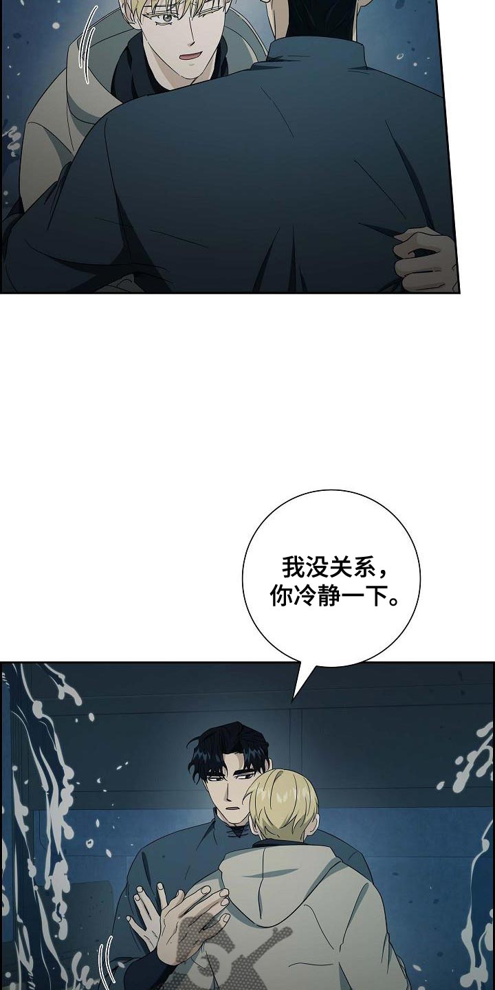 姻缘天注定的婚姻漫画,第59话3图