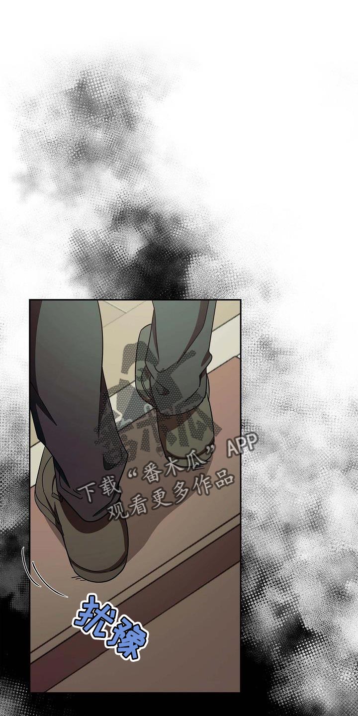 姻缘天注定离家出走后续漫画,第36话1图