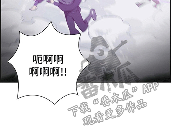 姻缘天注定的歌曲漫画,第10话4图