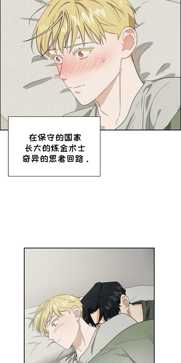 姻缘天注定txt漫画,第88话3图