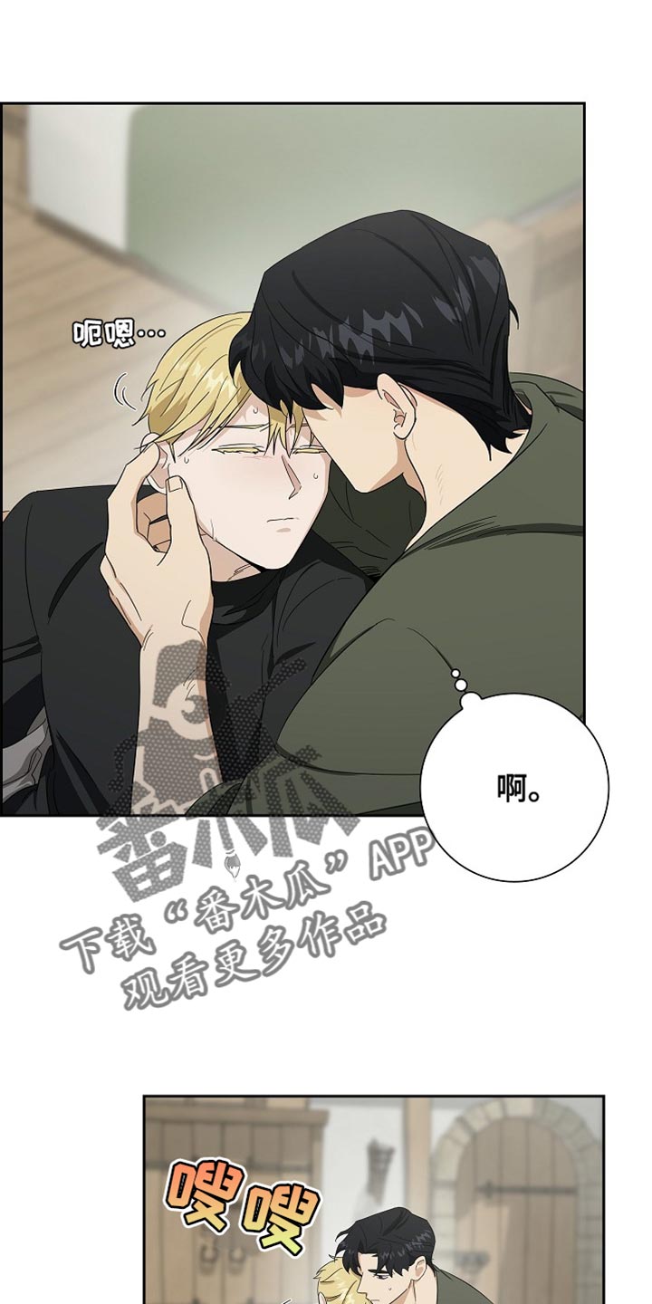 姻缘天注定真实漫画,第85话1图