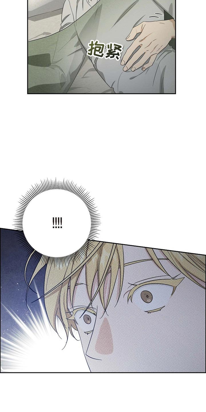 姻缘天注定txt漫画,第88话4图