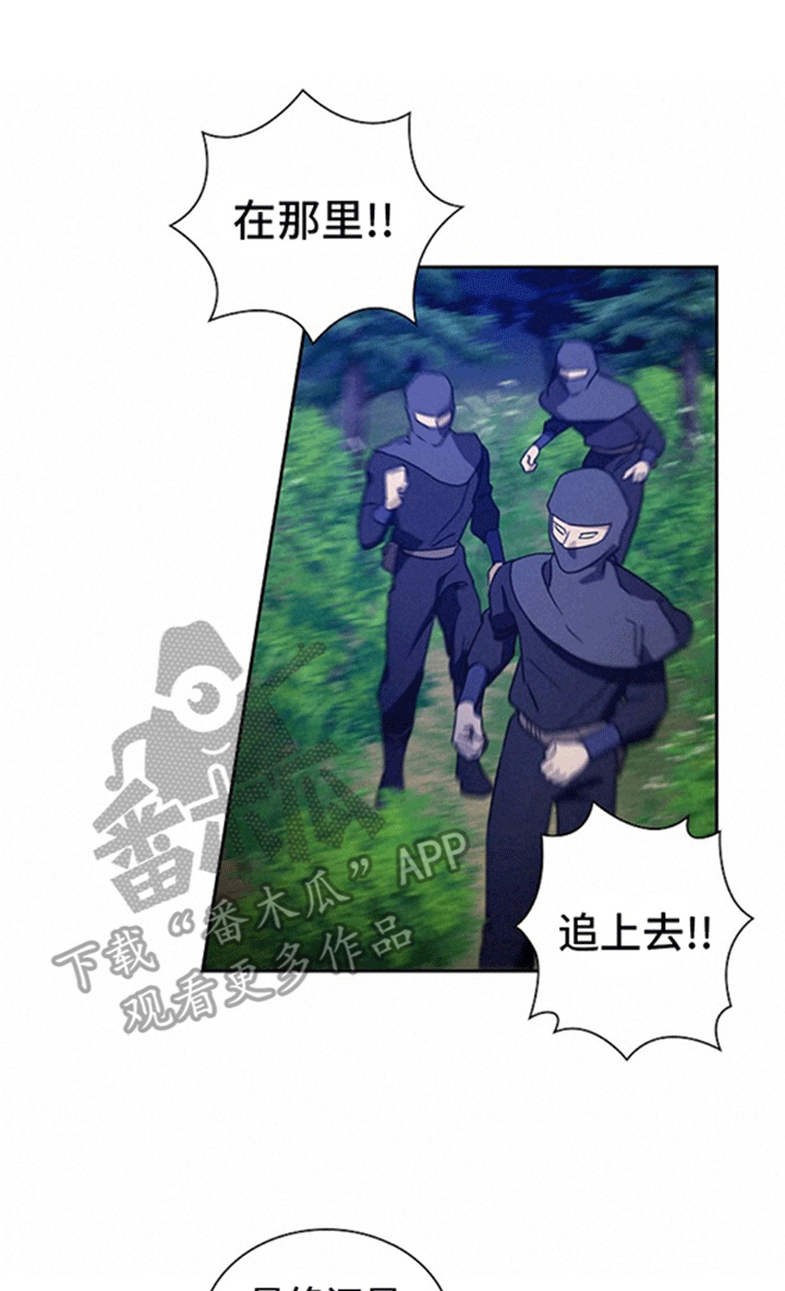 姻缘天注定的歌曲漫画,第10话1图