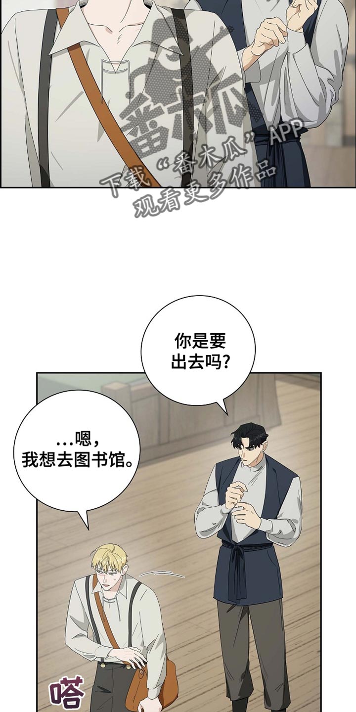 姻缘天注定月老牵线漫画,第89话2图