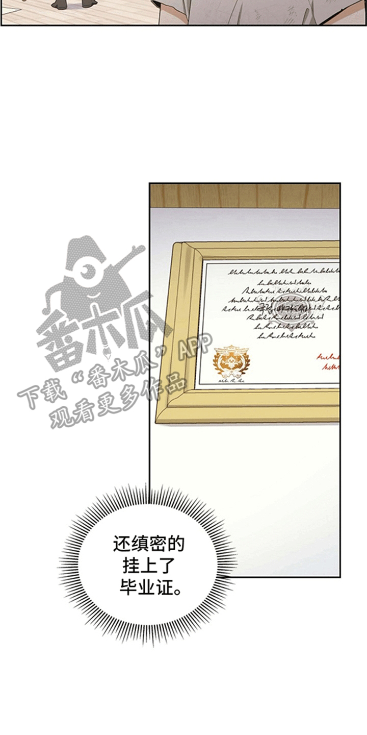 姻缘真是天注定的吗漫画,第7话4图