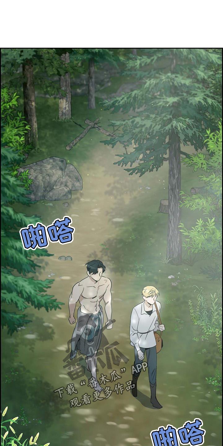 姻缘天注定周温漫画,第15话1图