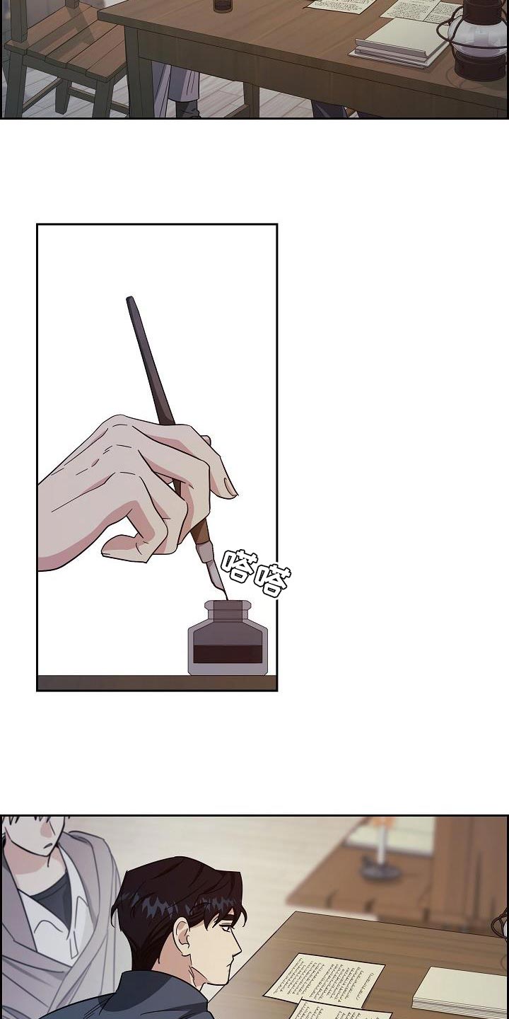 姻缘都是天注定漫画,第48话4图