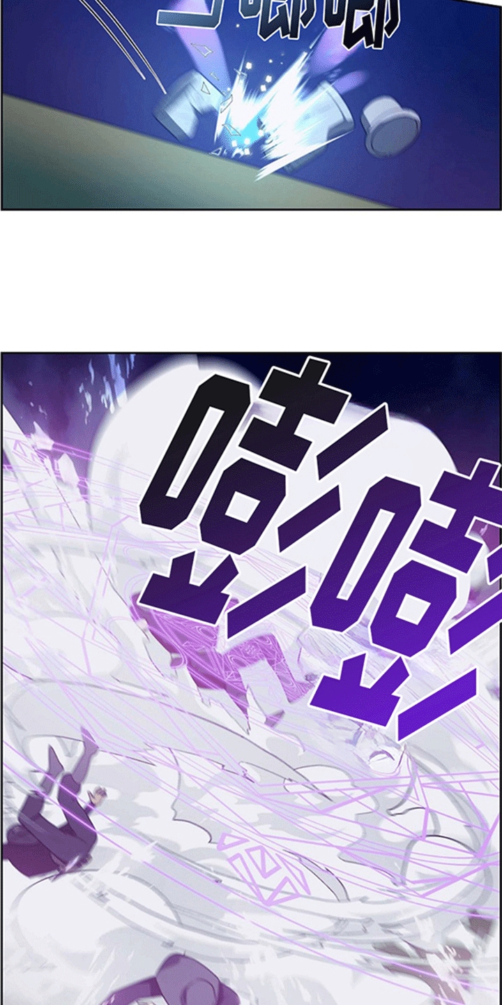 姻缘天注定的歌曲漫画,第10话3图