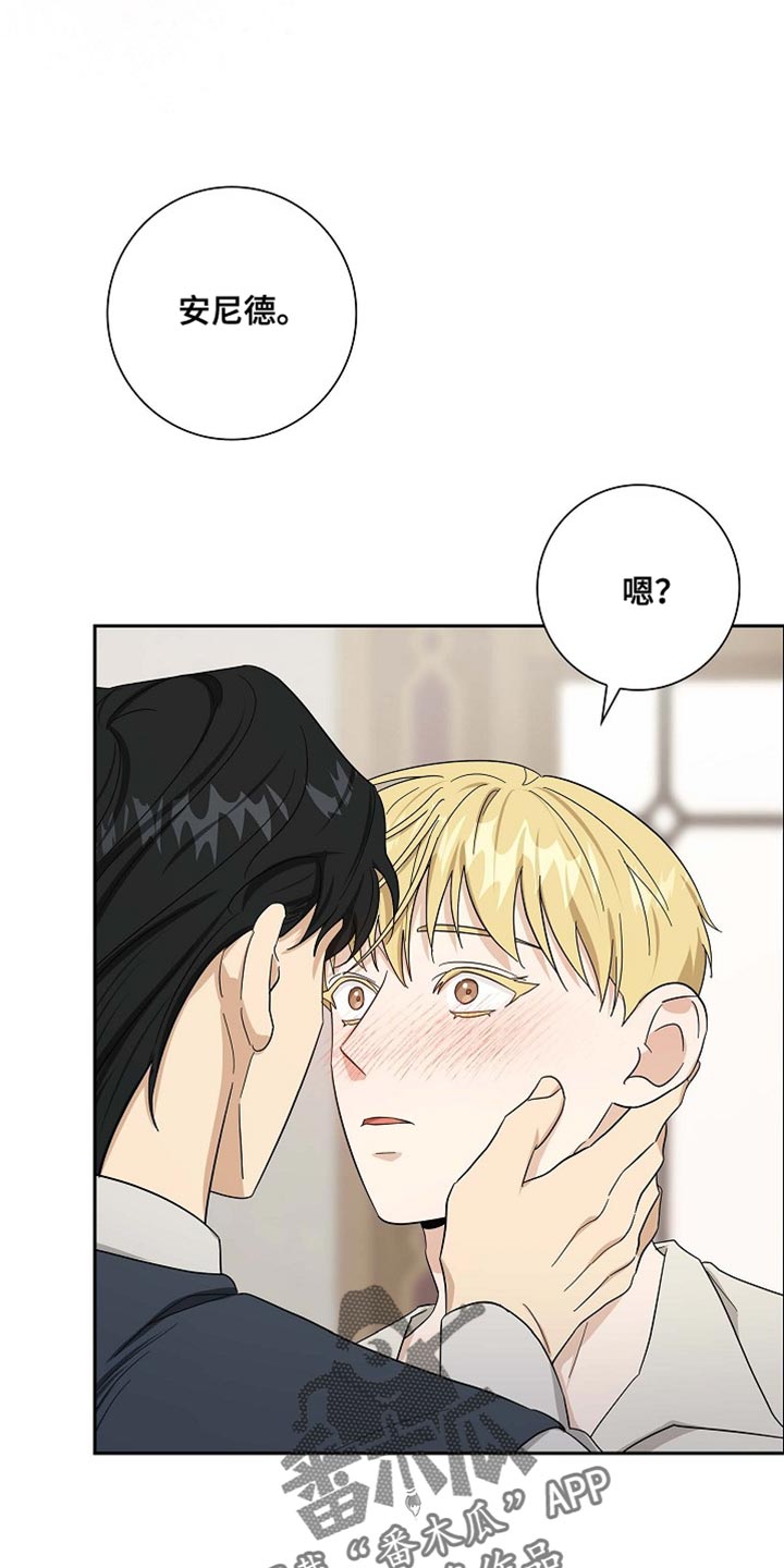 姻缘天注定吗 还是说自己可以把握漫画,第93话4图