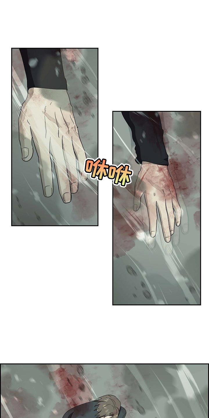 姻缘天注定是你的躲不掉漫画,第66话3图