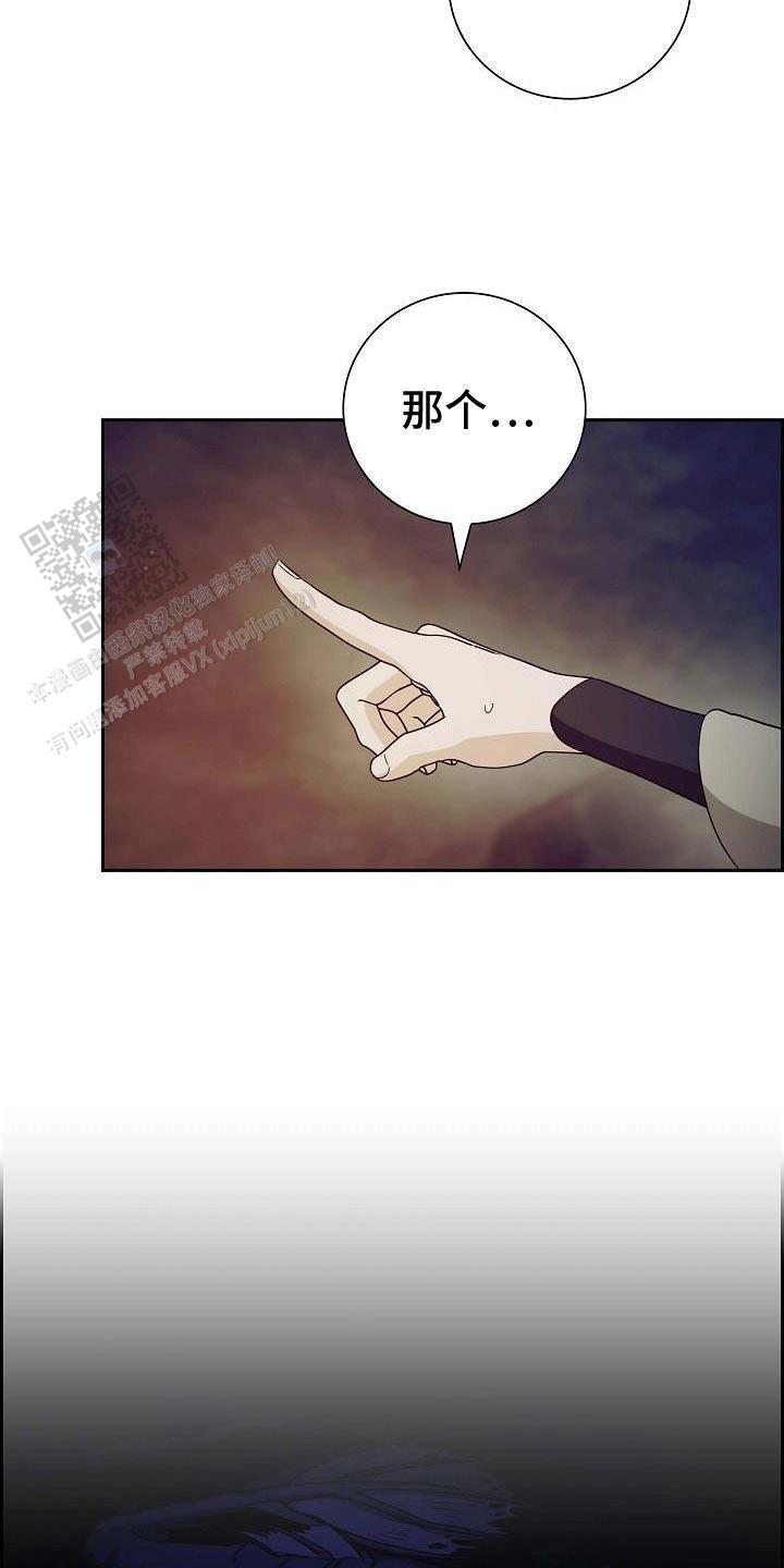 姻缘天注定短剧免费观看完整版漫画,第64话2图