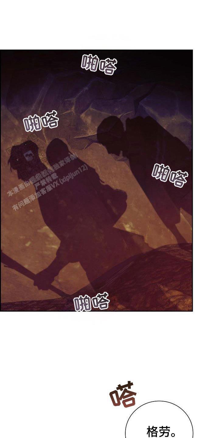 姻缘天注定短剧免费观看完整版漫画,第64话1图