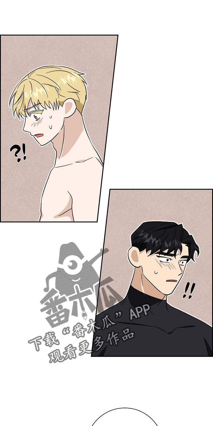 婚姻的缘分真的是天注定吗漫画,第52话1图