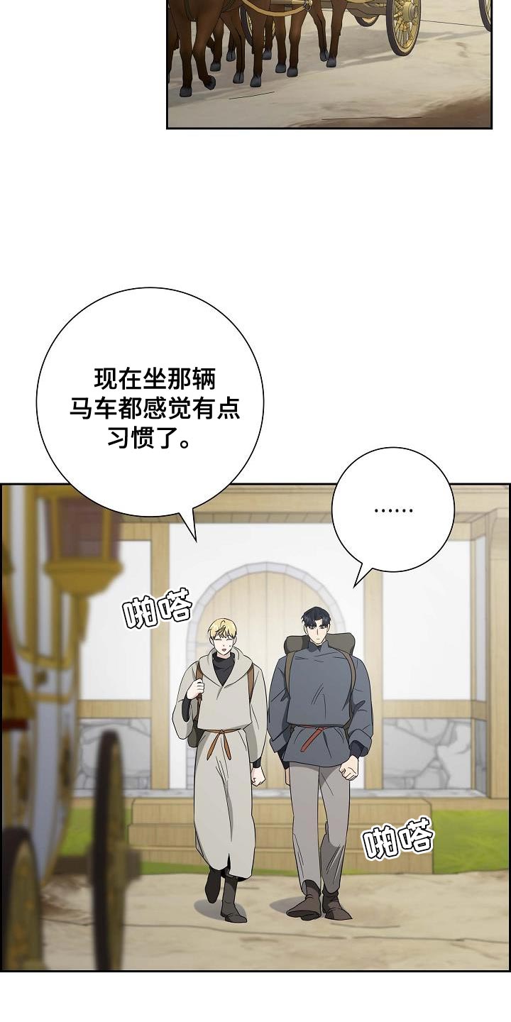 姻缘真的是天注定的吗漫画,第56话3图