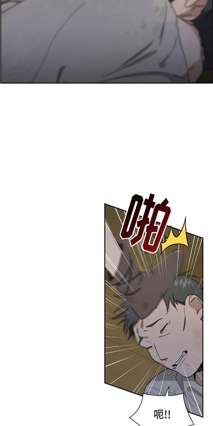 关于姻缘的诗句漫画,第3话5图