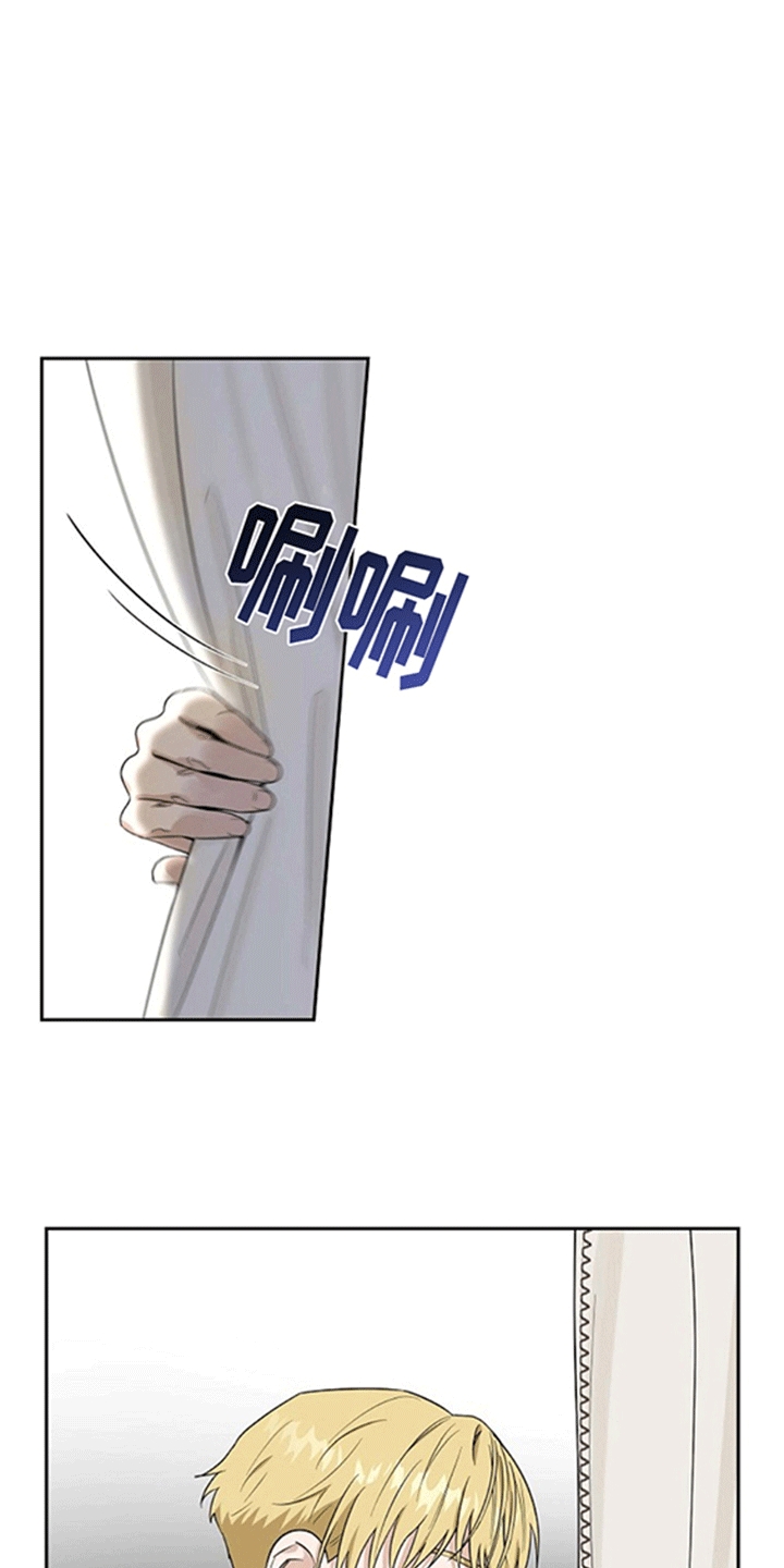 姻缘天注定的真正原因漫画,第4话3图