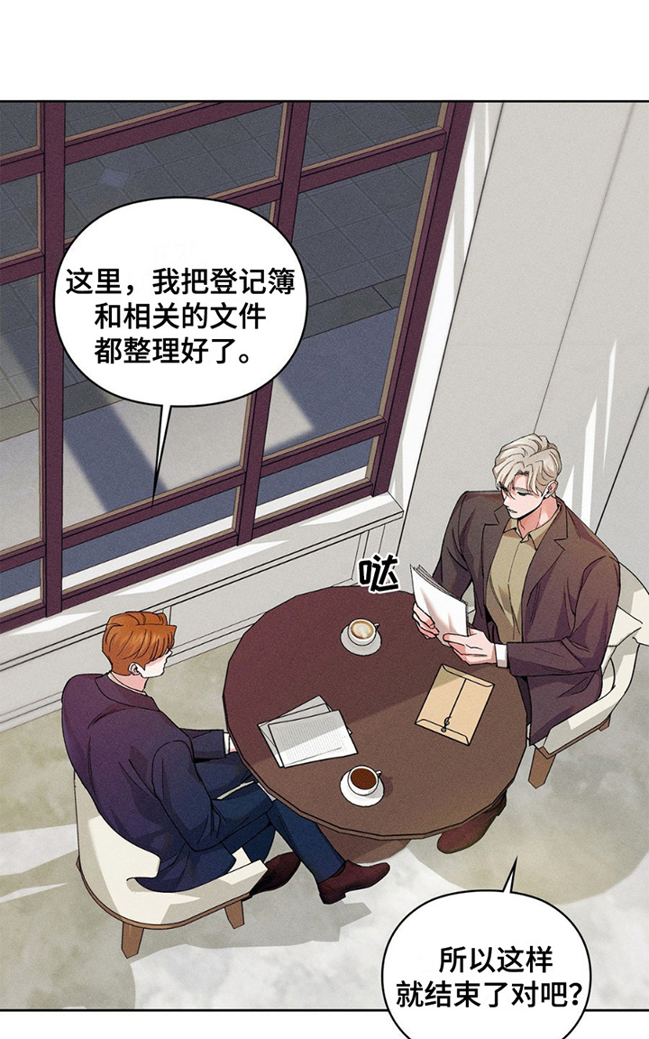 要不要一起做舒服的事情用日语怎么说漫画,第7话1图