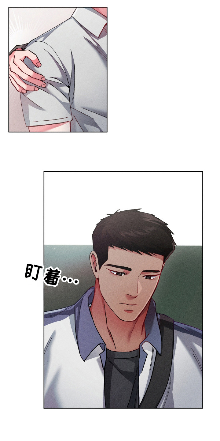 哑铃一定要一对吗漫画,第33话1图