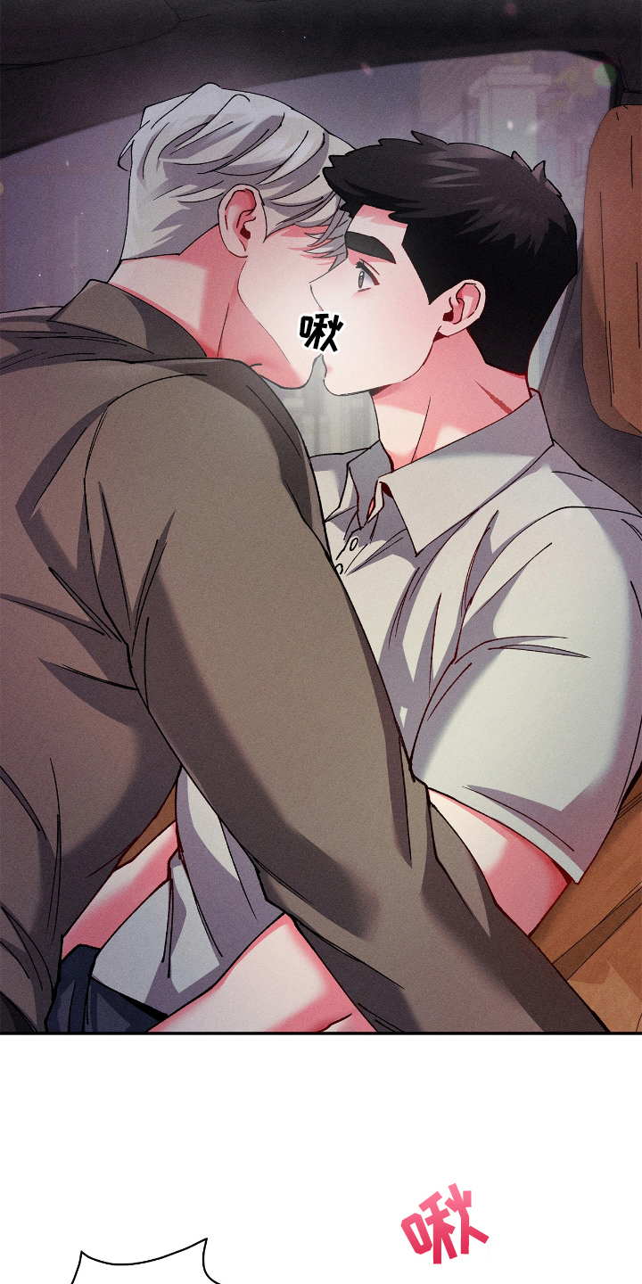 要不要一起合体鸭漫画,第35话5图
