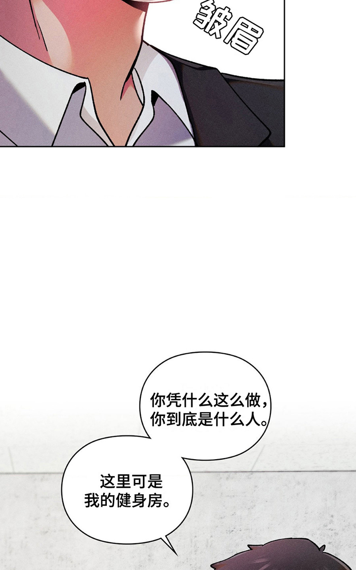 要不要一起换个好看的头像漫画,第10话5图