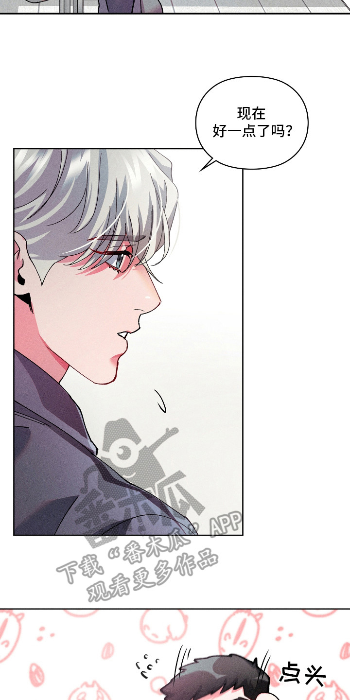 要不要一起去用英语怎么说漫画,第24话2图